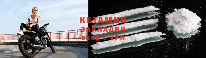 купить закладку  Балтийск  Кетамин ketamine 