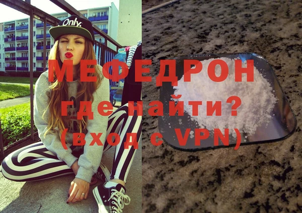 MDMA Premium VHQ Богородск